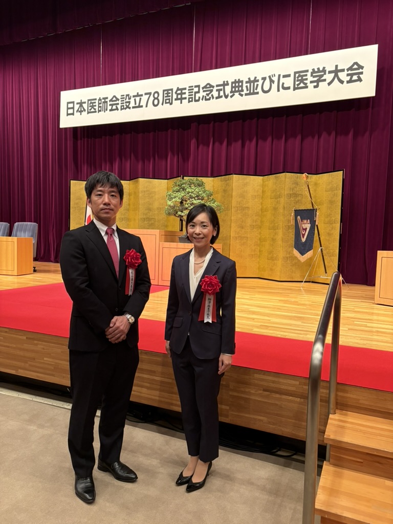 【受賞】細澤、杉山　両主任研究員が、日本医師会医学研究奨励賞を受賞しました